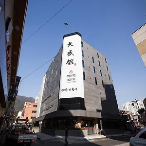 호텔 Dae Sung Kwan